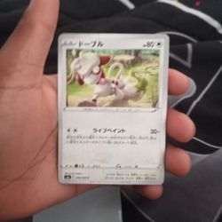 Japanese Pokémon Card