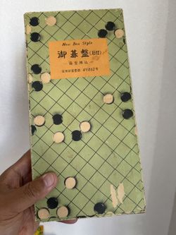 Vintage 1960’s Japanese GO GAME – New Box Style 49862