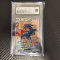 Salamence Ex