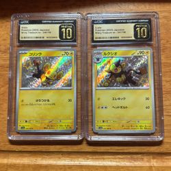 Japanese Shiny Shinx and Luxio 