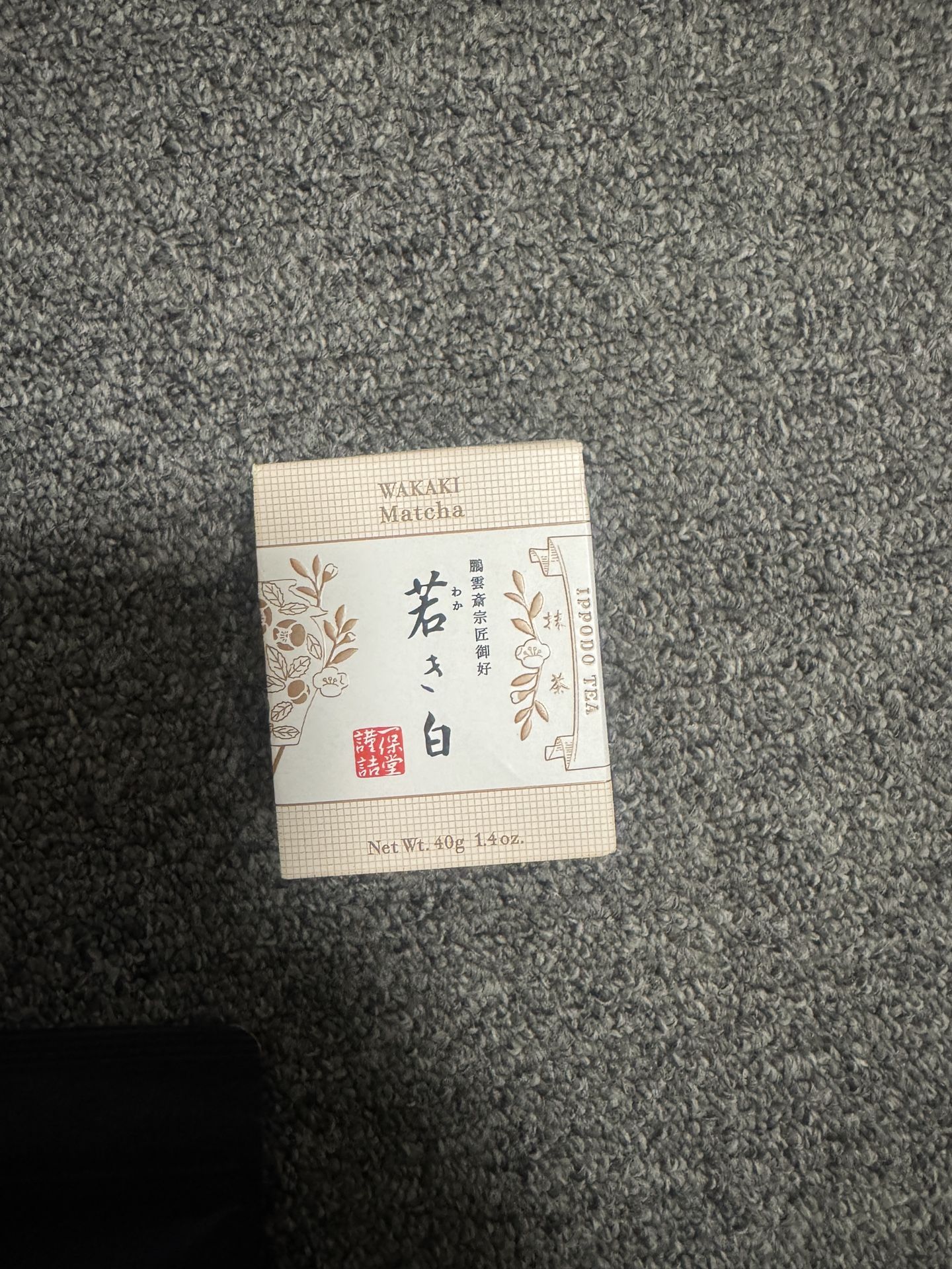 Wakaki matcha