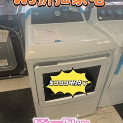 Electric Dryer $399🔥 Open Box Never Used | Secadora Eléctrica