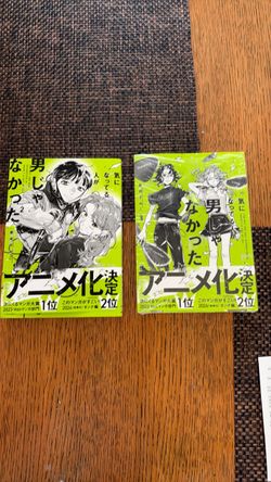 Kadokawa japanese book