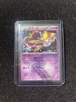 Japanese Pokemon Card Jirachi Holo 015/032 U PokeKyun Collection CP3 - NM