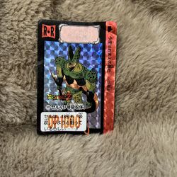 Dragon Ball Z Carddass No.503 Cell