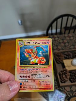 Japanese Charizard Promo