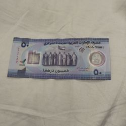 50 Dirham Bill