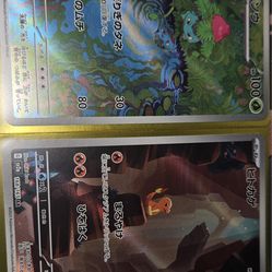 151 Starters Japanese Pokemon Cards 