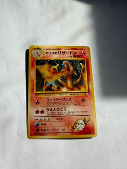 Blaine’s charizard, RC29 pikachu, Pichu promo, non winner Electabuzz