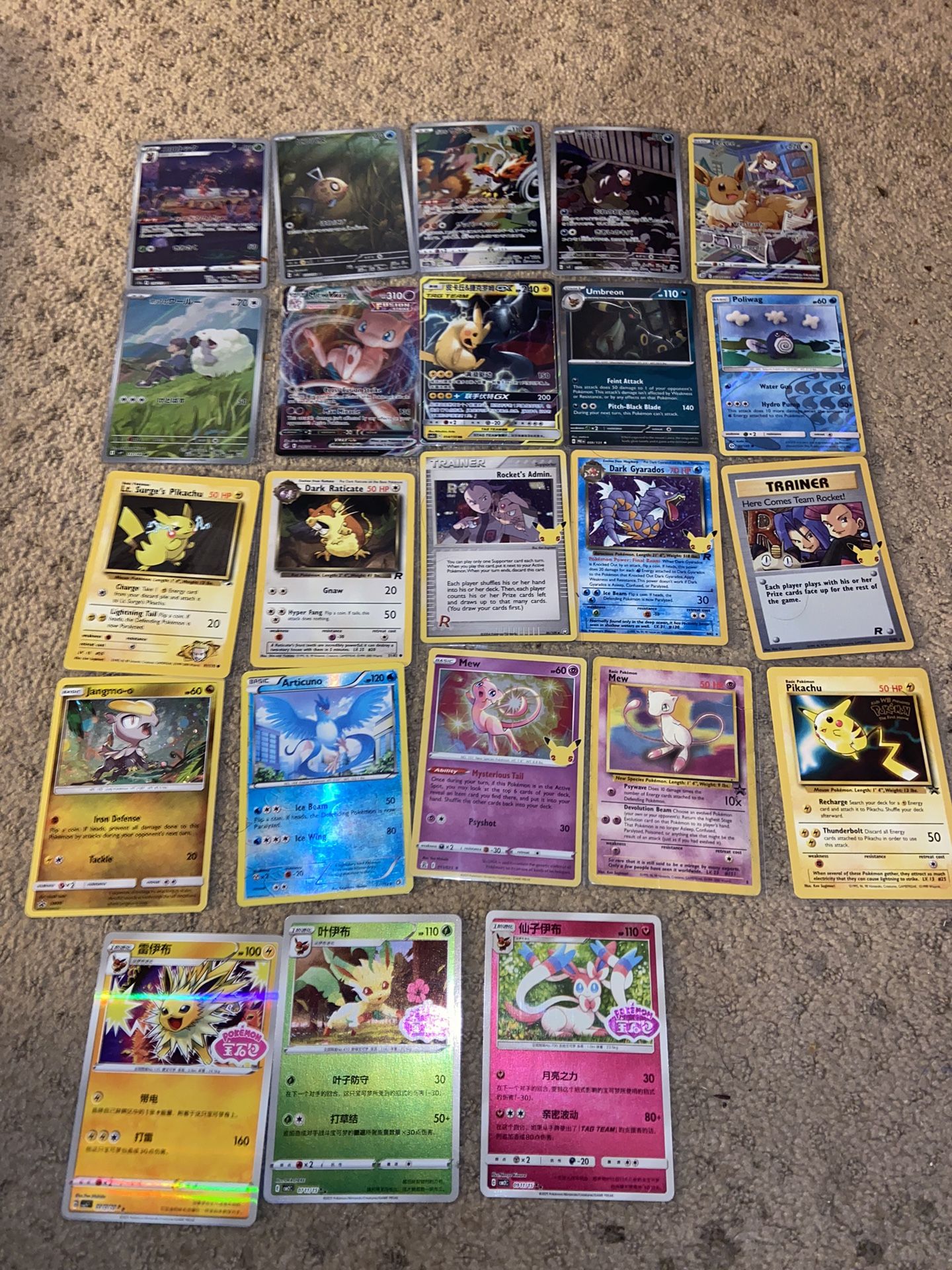 Pokémon Cards