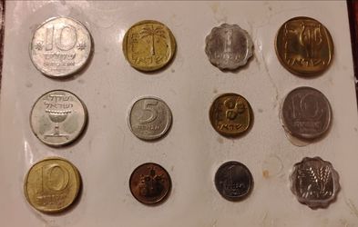 Israeli Shekel & Agorot Coin Collection Set