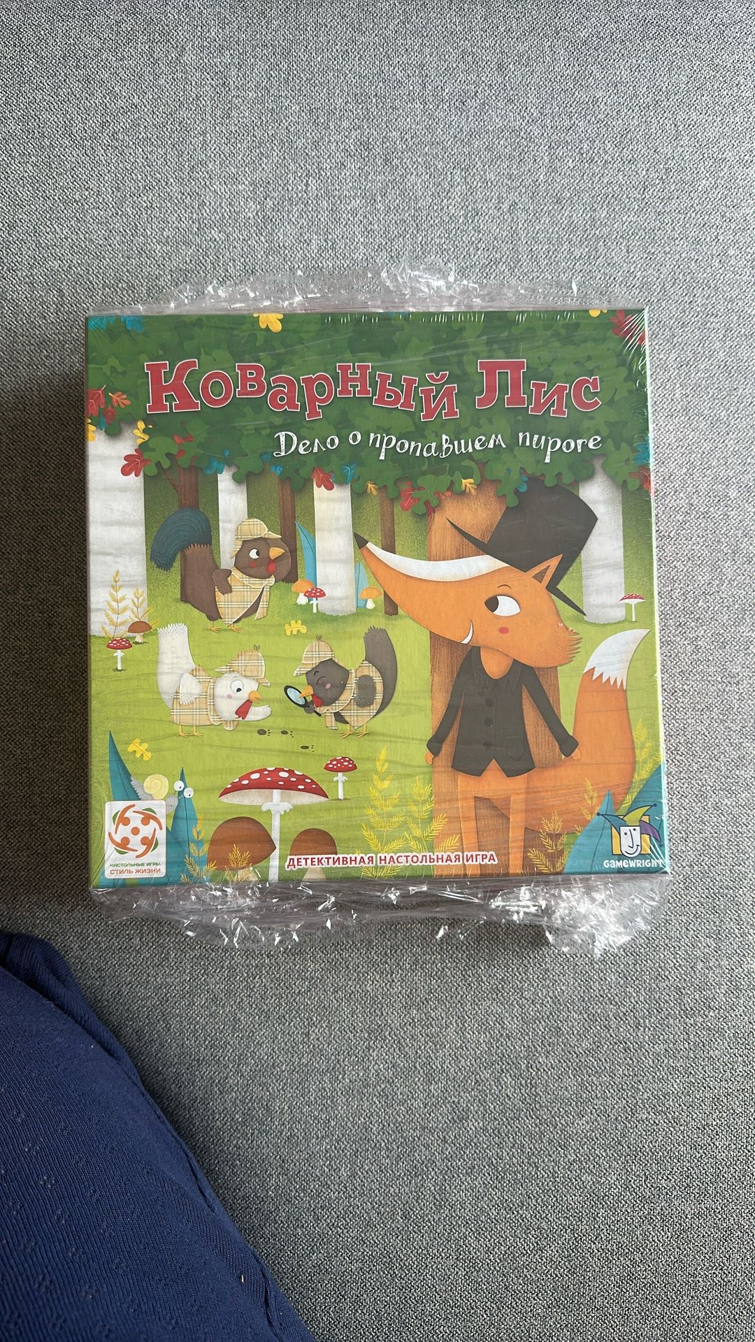 Коварный Лис Настольная Игра