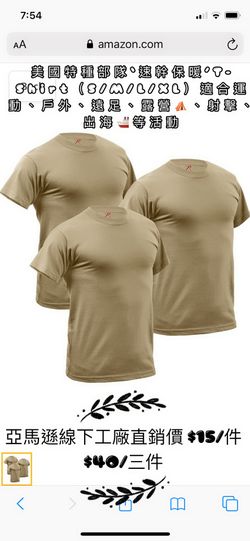 Tactical quick Dry Brown Tee $15