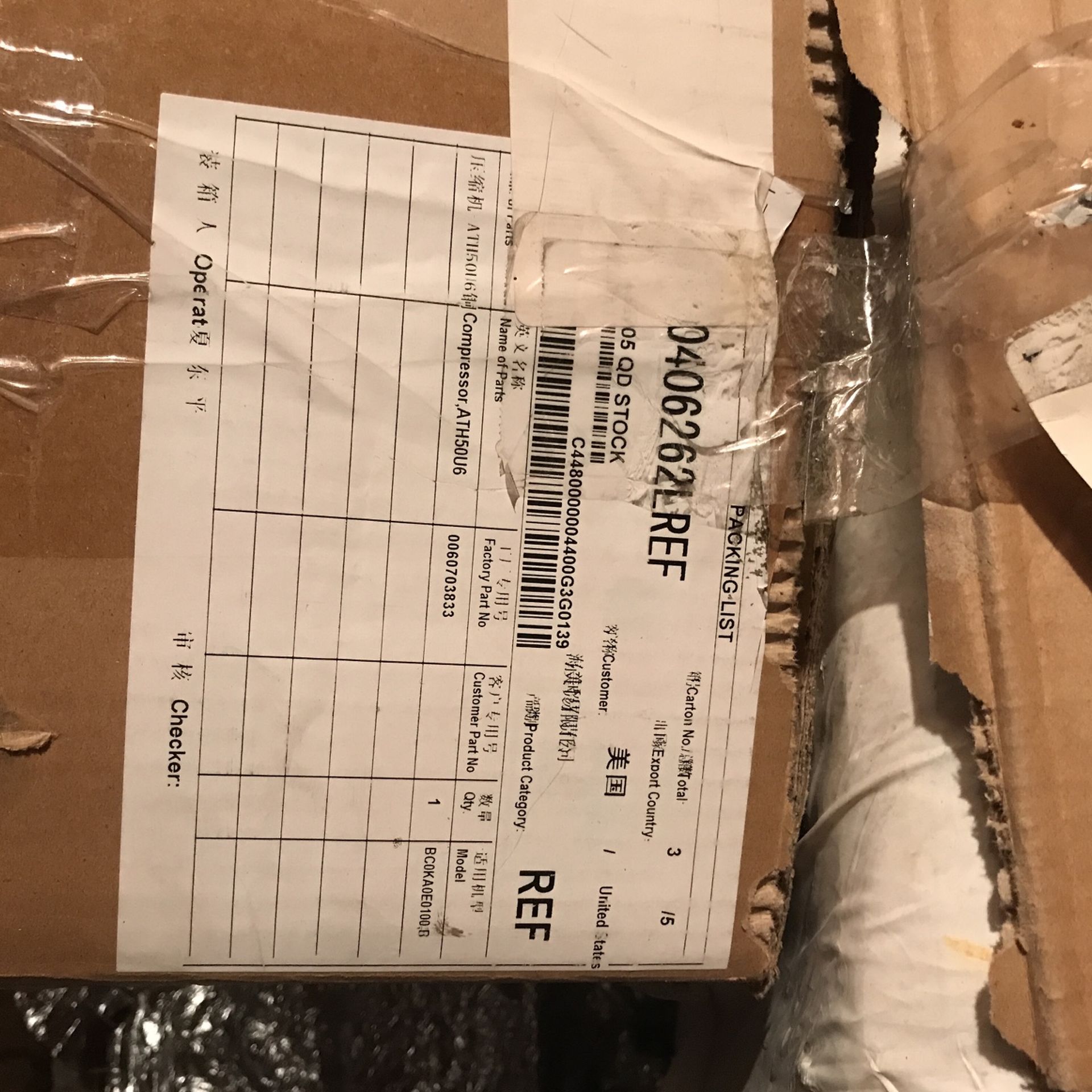 Refrigerator Compressor