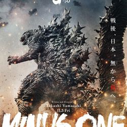 Godzilla Minus One (Read Description)