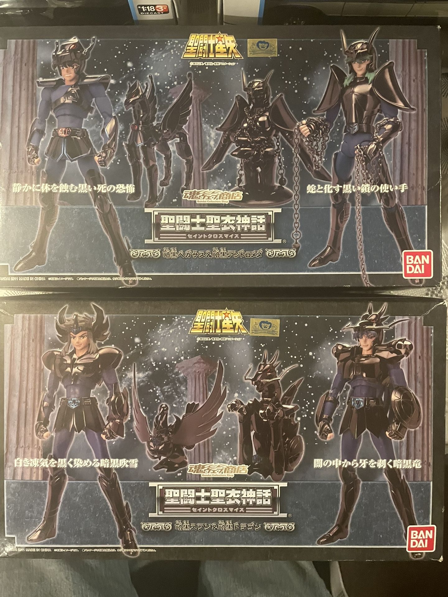 Saint Seiya Myth Cloth