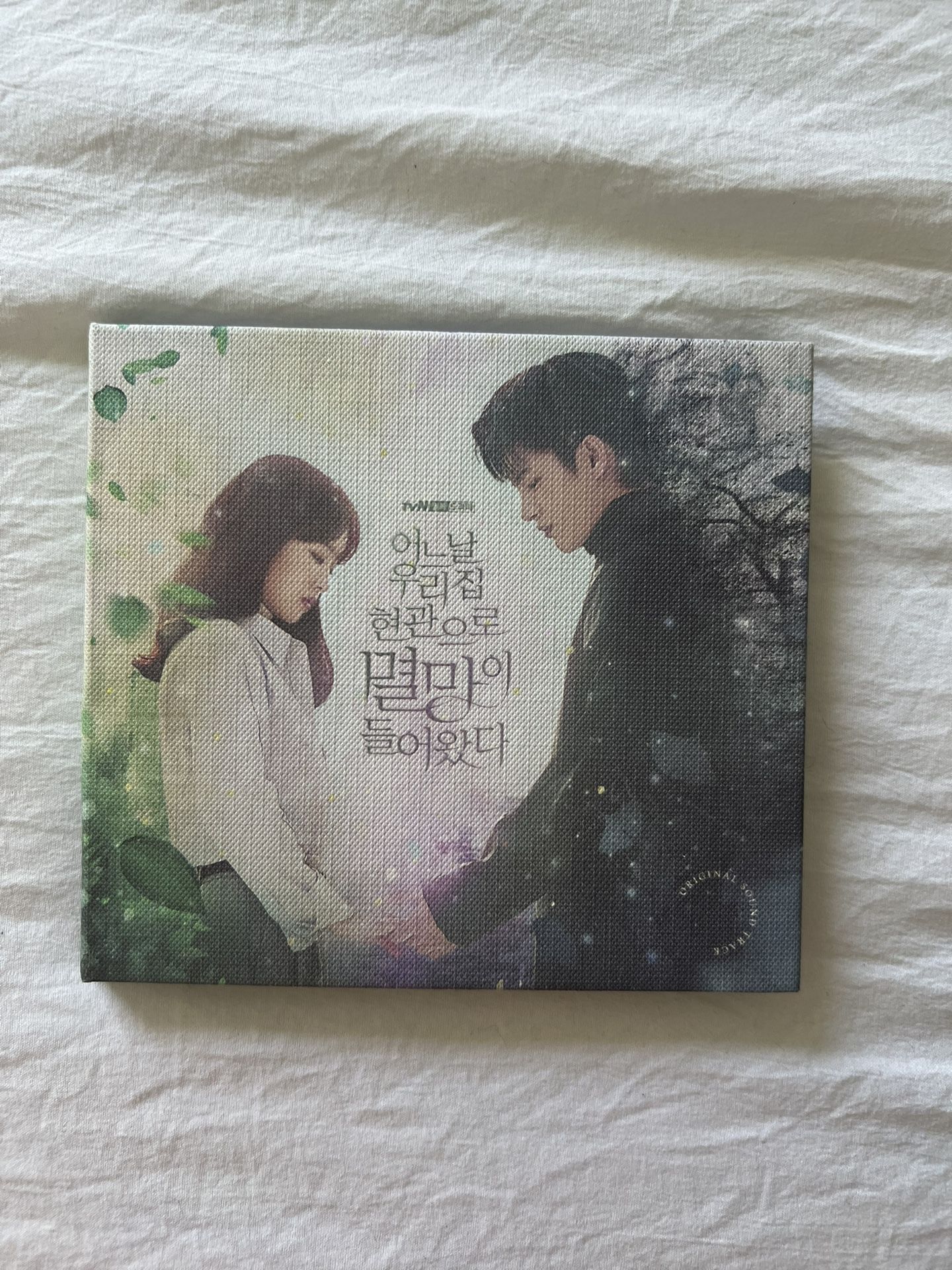 Doom At Your Service Kdrama OST (Like New)