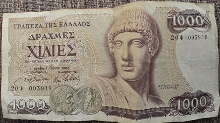 1000 Greek Drachama