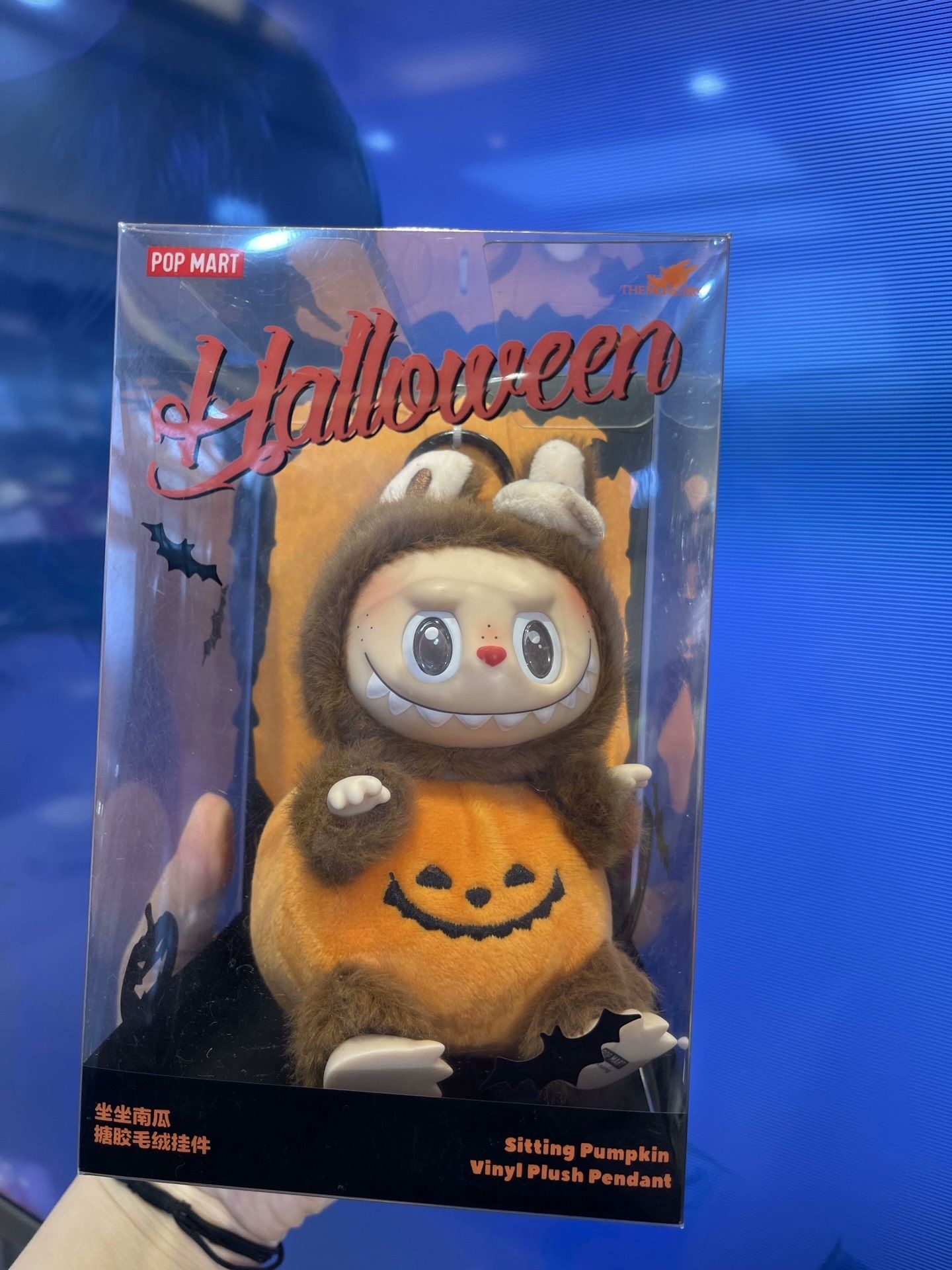 Pop Mart Halloween Pumpkin Labubu