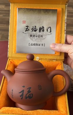 Zisha Teapot 