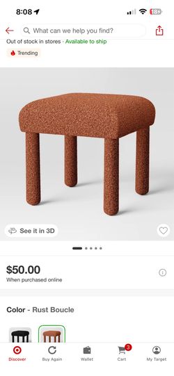 Stool ottoman