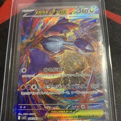 Pokemon Latias & Eeveevolutions & 151