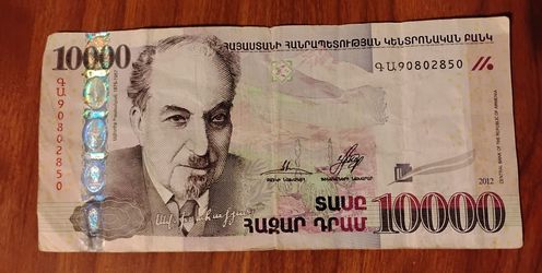 Armenia Armenian 10000 Drams bill banknote currency