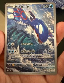 Kyogre - 080/076 - M6: Storm Emeralda (m6)