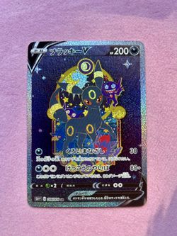 Umbreon V – Moonlit Reverie Holographic Art Pokémon Card ✨