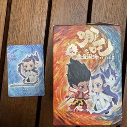 Hand In hand Ao Bing