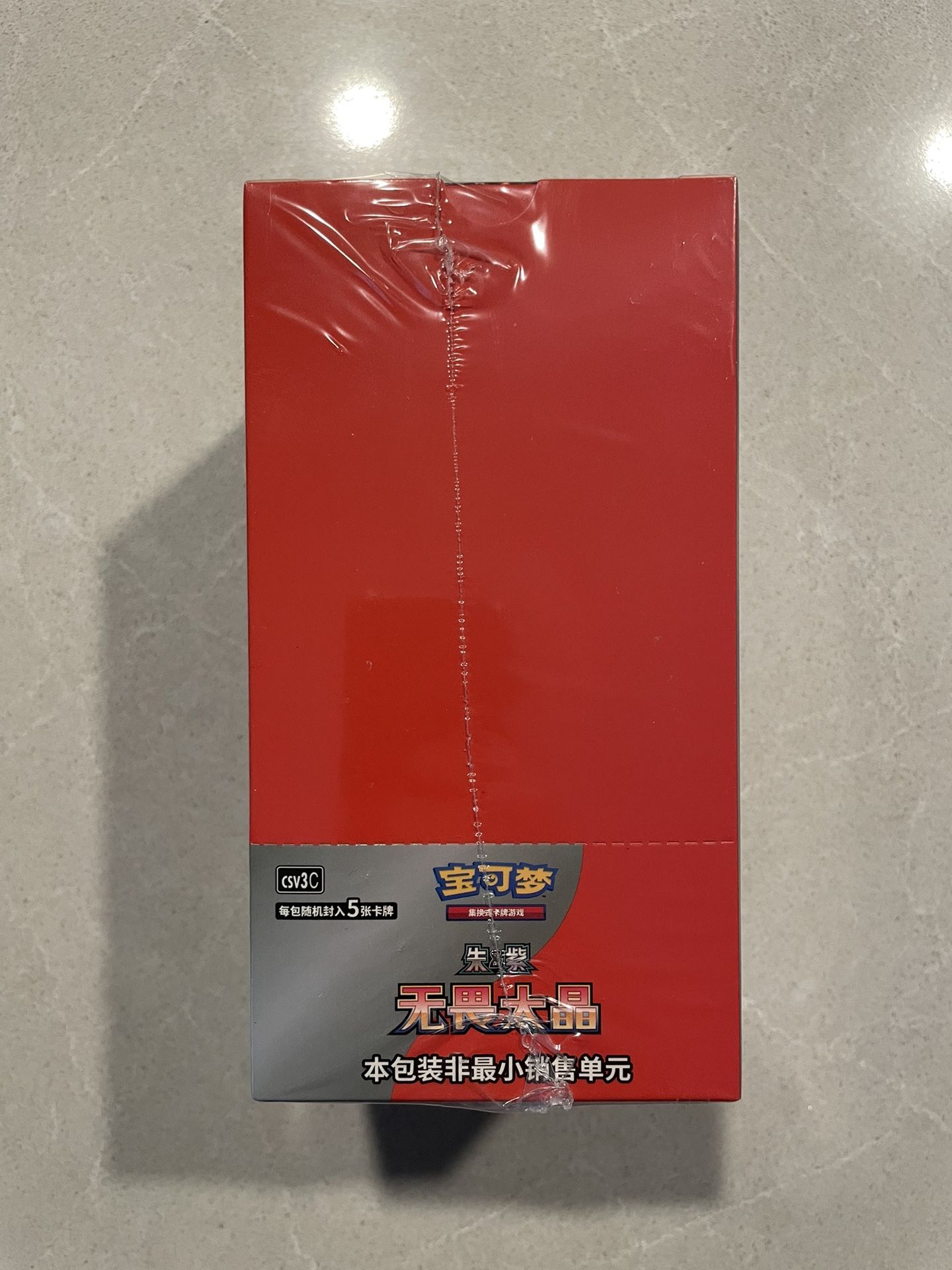 Fearless Terastal CHINESE Slim Booster Box *SEALED* Scarlet Violet Pokemon  Exclusive Arcanine ex CSV3C