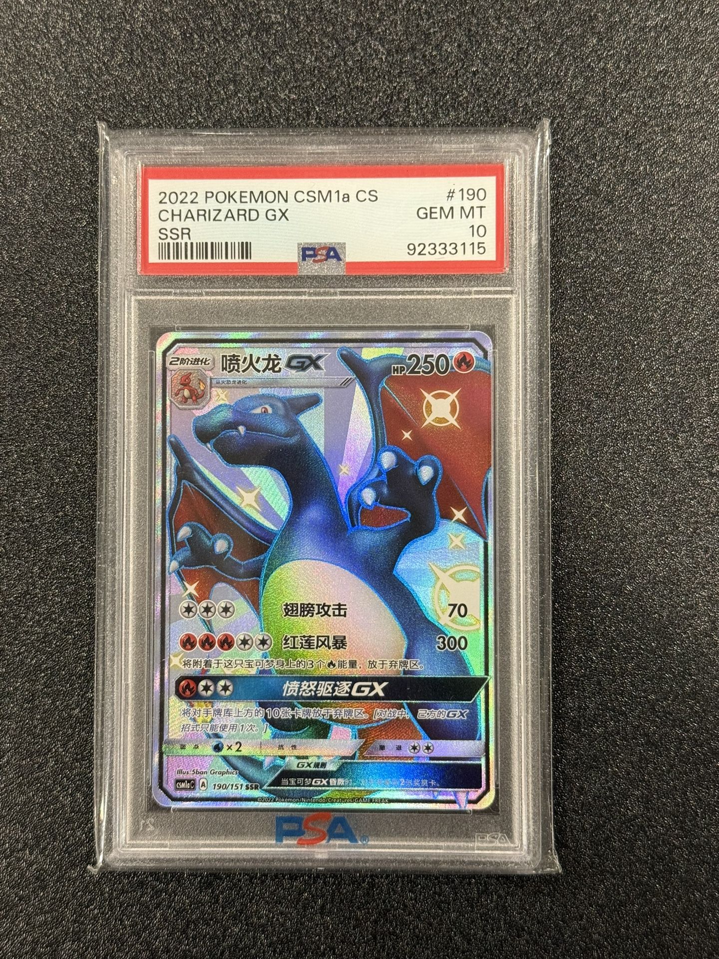 Chinese Charizard GX 💎