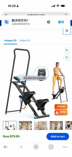 MERACH Stair Stepper for Home Compact Foldable Vertical Climber - Full-Body Workout Stepper, Home Gym Cardio Exercise Equipment