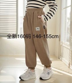 Kids Pants