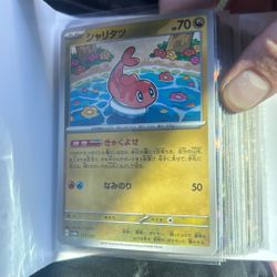 Pokémon Card