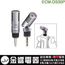 Sony ECM-DS30P Condenser Microphone, New