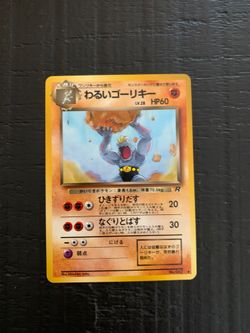 Japanese machoke pokemon