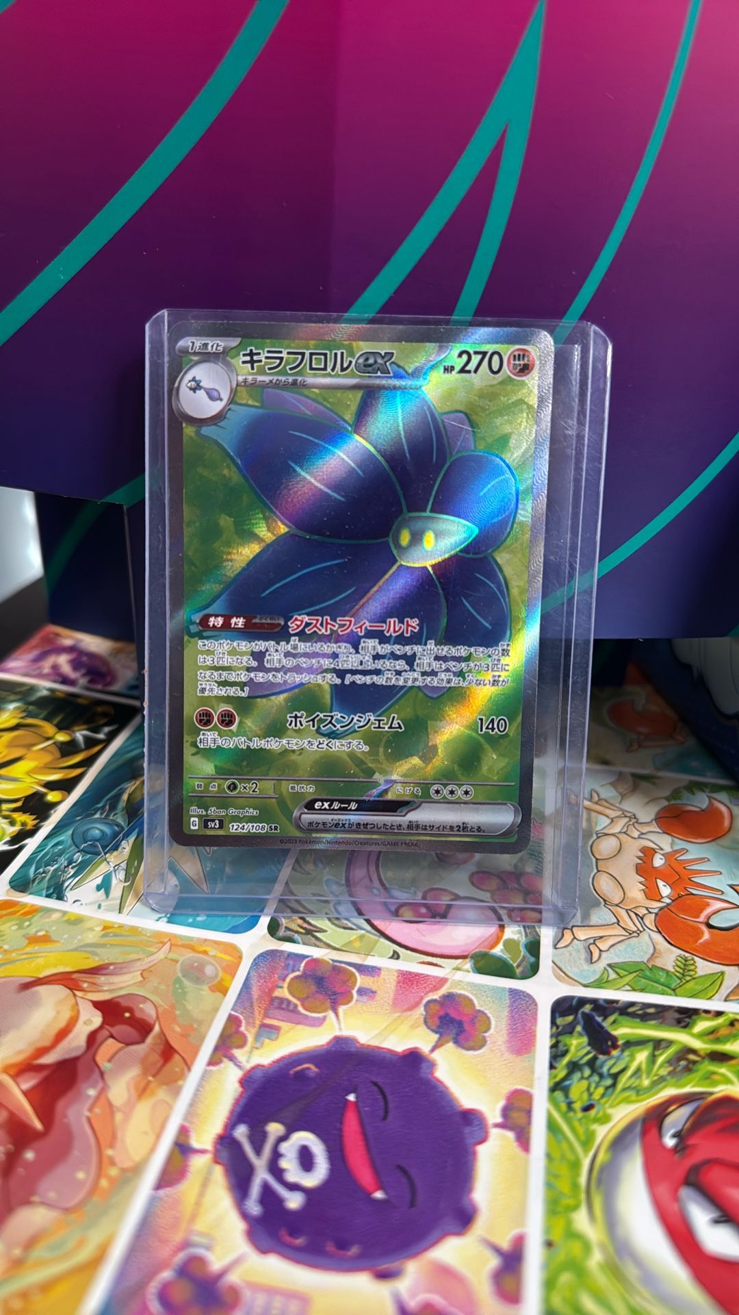 Glammora Japanese Mint Pokemon Card