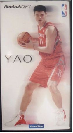 Yao Ming Life Size Poster Vintage NEW 8ft!