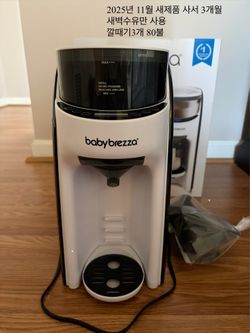 Baby brezza formula pro