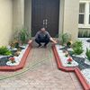 Roy Garden Design