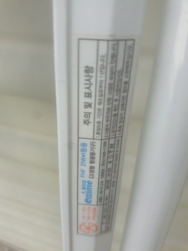 T5 Florescent Lights Fixture