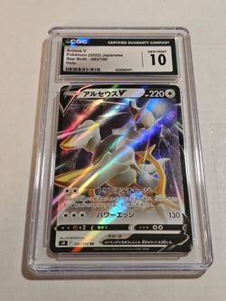 Arceus V CGC 10 Gem Mint Japanese Holo Pokemon Card