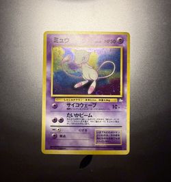 JP Mew Fossil NM