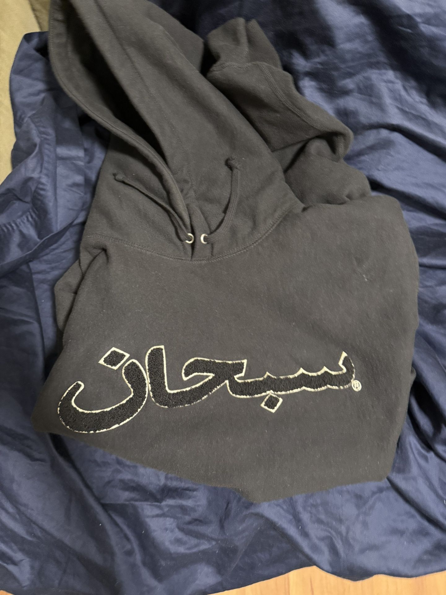 BLACK SUPREME ARABIC HOODIE **AUTHENTIC/LIKE NEW** SIZE MEDIUM