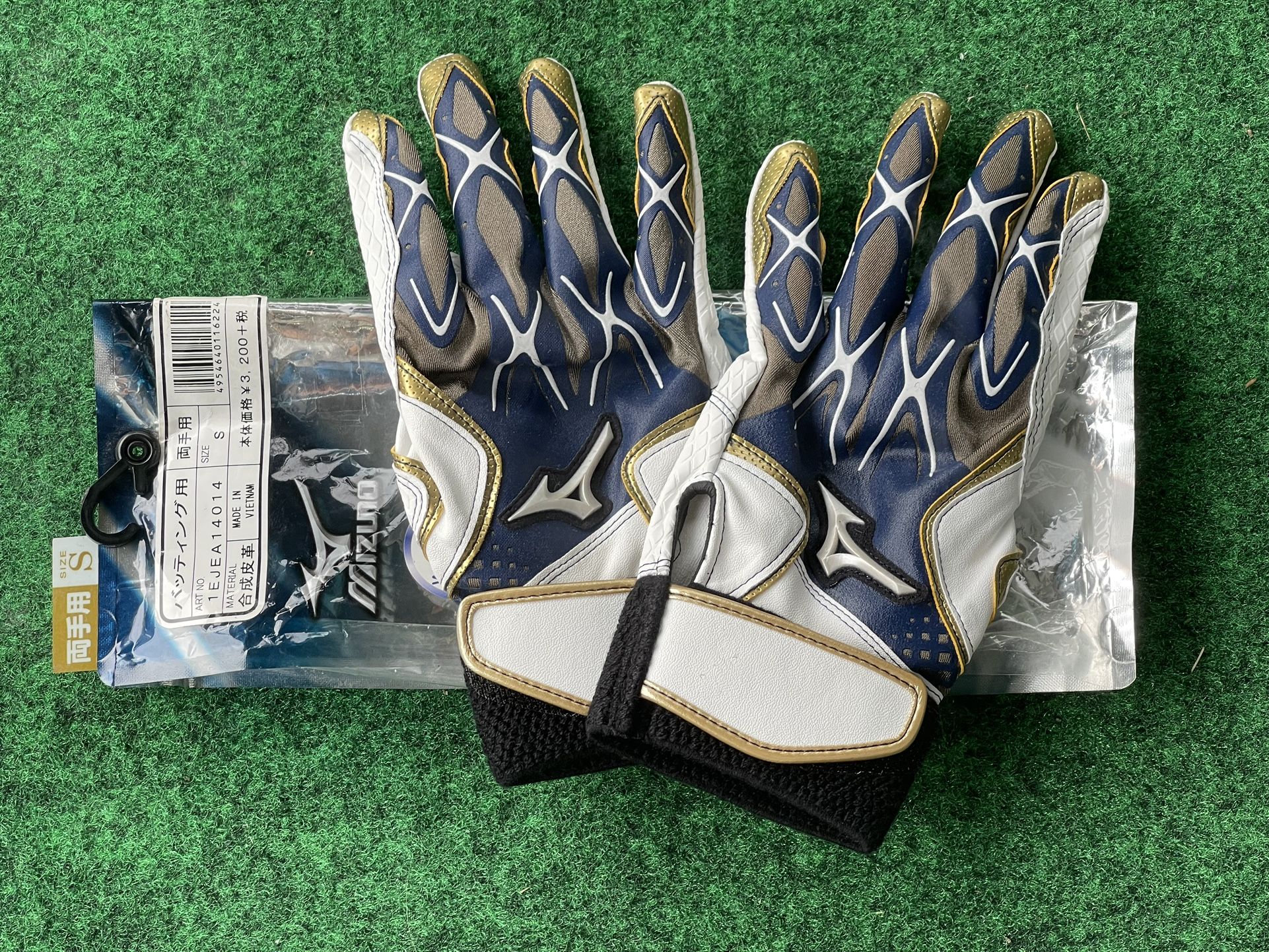 Baseball Softball Batting Gloves MIZUNO