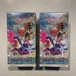 Battle Region Japanese Booster Box *SEALED* Pokemon Sword Shield V-STAR VMAX S9a TCG Card Astral Radiance Brilliant Stars