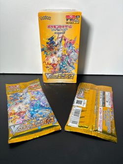 🔥 Pokémon VSTAR Universe (S12a) – Japanese High Class Booster Box 🔥