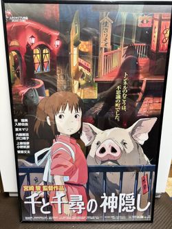 24” x 36” Theatrical movie poster for the 2001 animated fantasy film Spirited Away, directed by Hayao Miyazaki and produced by Studio Ghibli. In excel