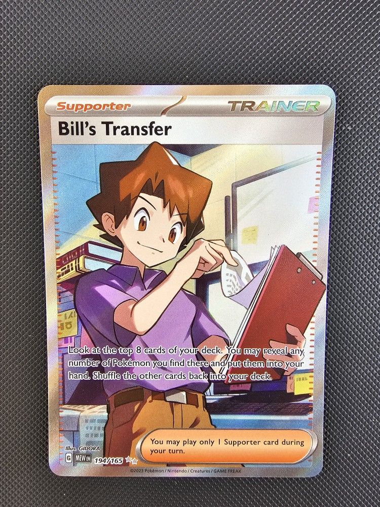 Bills Transfer [SV:151]